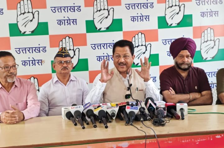 कांग्रेस का राज्य सरकार पर बड़ा हमला, जॉर्ज एवरेस्ट पार्क आवंटन को बताया प्रदेश का सबसे बड़ा घोटाला
