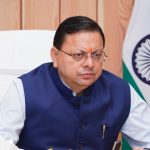 सीएम धामी ने पुलिस स्मृति दिवस पर की चार बड़ी घोषणाएं सीएम धामी ने पुलिस स्मृति दिवस पर की चार बड़ी घोषणाएं