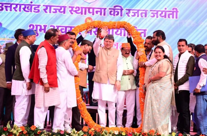 मुख्यमंत्री धामी ने रामनगर में राज्य स्तरीय जन वन महोत्सव का किया शुभारंभ