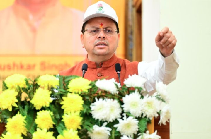 ‘नशा मुक्त भारत अभियान’ के 5 साल पूरे, सीएम धामी बोले— ड्रग्स-फ्री उत्तराखंड हमारा संकल्प