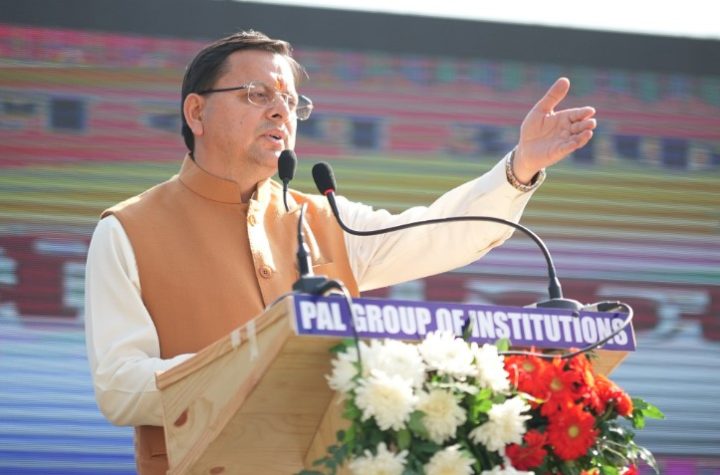 मुख्यमंत्री धामी ने किया काया आयुर्वेदिक मेडिकल कॉलेज का शुभारंभ