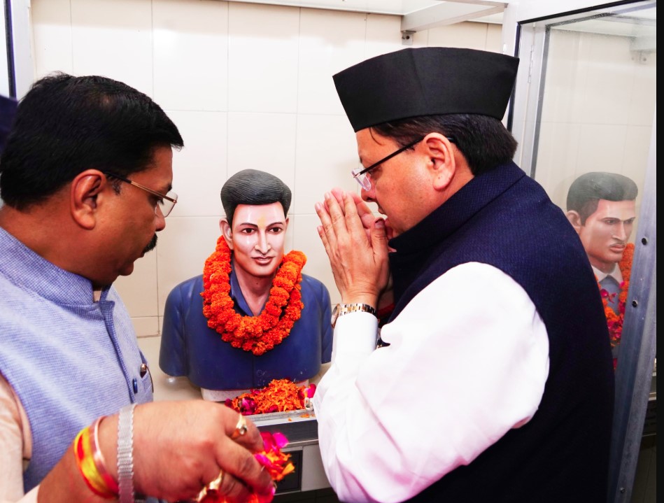 सीएम धामी ने राज्य आंदोलन में बलिदान देने वाले अमर शहीदों को दी श्रद्धांजलि