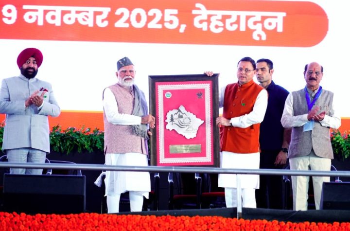 पीएम मोदी ने उत्तराखंड के तीर्थों व सांस्कृतिक प्रतीकों पर आधारित विशेष डाक टिकट श्रृंखला का किया विमोचन
