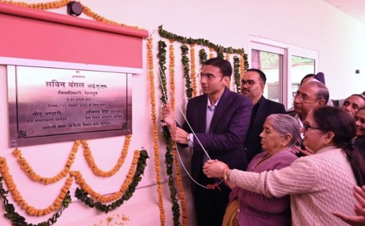 डीएम ने किया पेंशन जागरूकता एवं निःशुल्क चिकित्सा शिविर का उद्घाटन