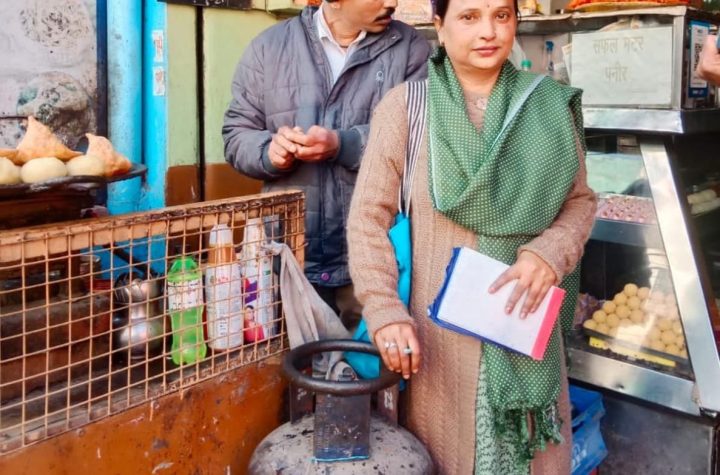 घरेलू गैस सिलेण्डरों के दुरुपयोग पर प्रशासन सख़्त