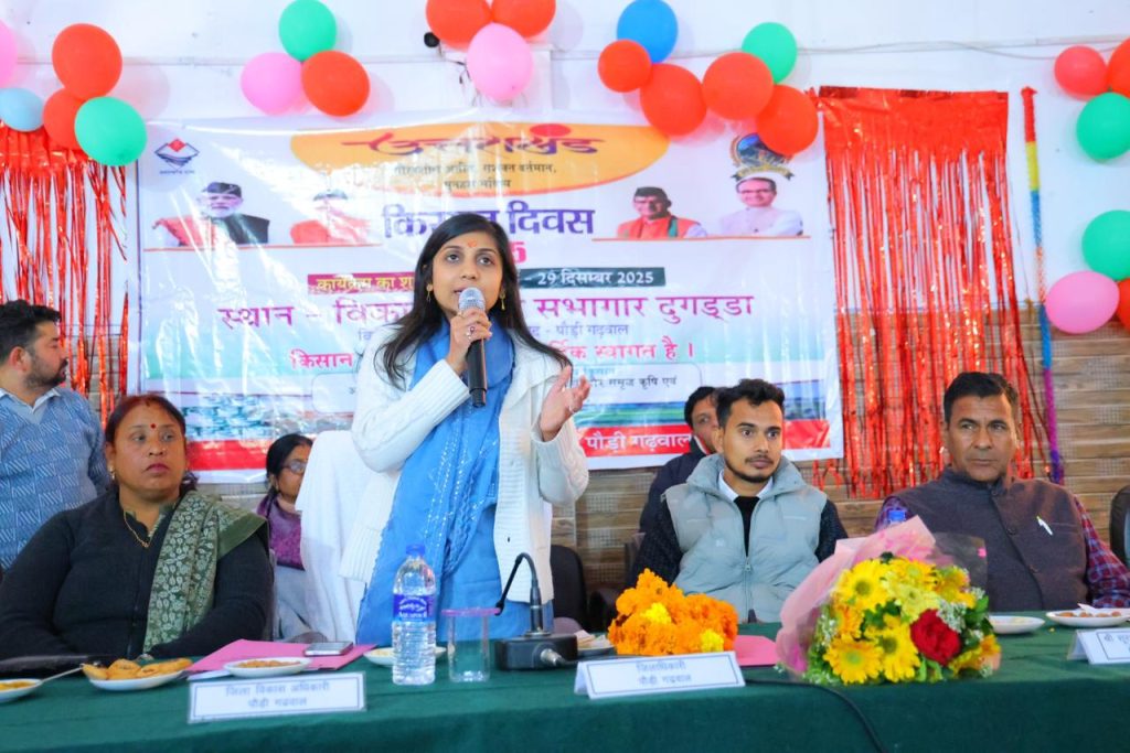 जनपद पौड़ी में किसान दिवस का भव्य आयोजन, 15 विकासखंडों में लगे किसान मेले