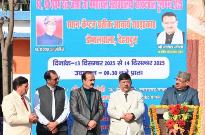 डोभालवाला में अंतर विद्यालयी बास्केटबॉल टूर्नामेंट का शुभारंभ, नए कोर्ट और पुस्तकालय का लोकार्पण