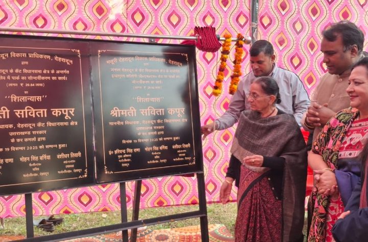 एमडीडीए की पहल से शहर विकास को नई दिशा, देहरादून कैंट क्षेत्र में पार्कों का सौंदर्यीकरण पूर्ण