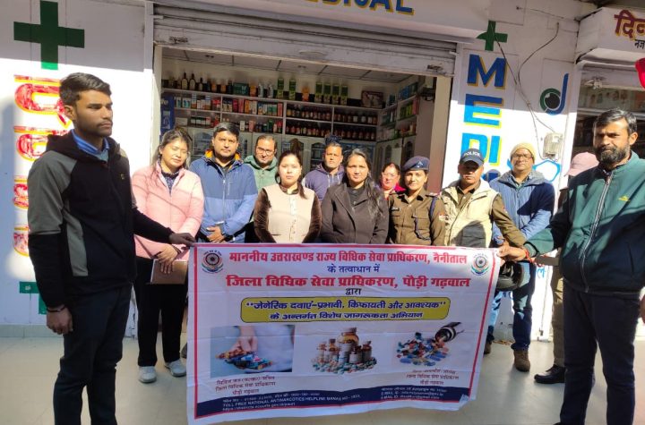 पौड़ी बाजार में औषधि दुकानों का औचक निरीक्षण