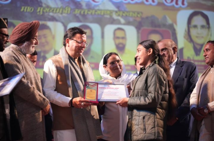 मुख्यमंत्री धामी ने अल्पसंख्यक समुदाय के मेधावी छात्रों को किया सम्मानित