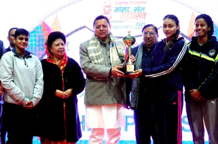 सासंद खेल महोत्सव का समापन, सीएम धामी व नरेश बंसल ने किए विजेता टीमो को पुरस्कार वितरित