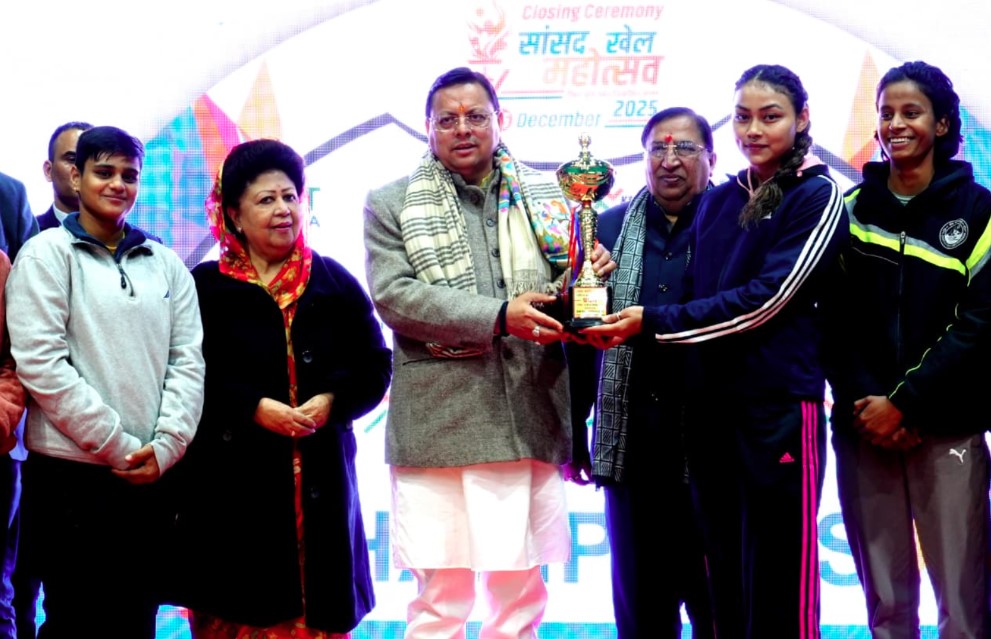 सासंद खेल महोत्सव का समापन, सीएम धामी व नरेश बंसल ने किए विजेता टीमो को पुरस्कार वितरित