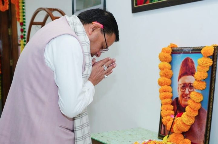 सीएम धामी ने प्रथम मुख्यमंत्री नित्यानंद स्वामी की पुण्यतिथि पर अर्पित की श्रद्धांजलि