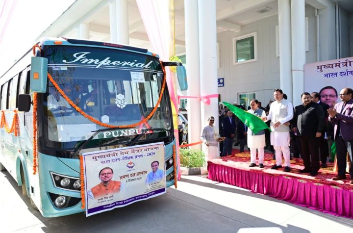 सीएम धामी ने हाईस्कूल के 240 टॉपर्स को “भारत दर्शन शैक्षिक भ्रमण” के लिए किया रवाना