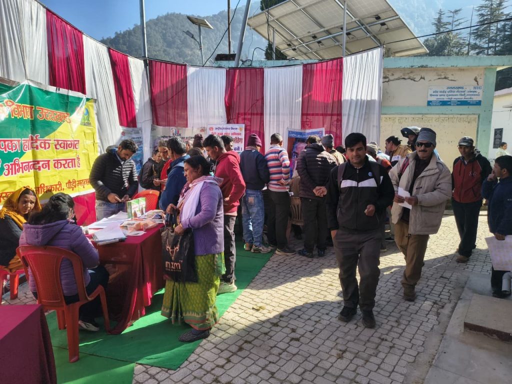 जिलाधिकारी के निर्देशन में खिर्सू में बहुउद्देशीय शिविर का हुआ आयोजन