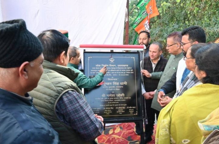 कैबिनेट मंत्री गणेश जोशी ने अनारवाला–मालसी मोटर मार्ग के पुनर्निर्माण कार्य का किया शिलान्यास