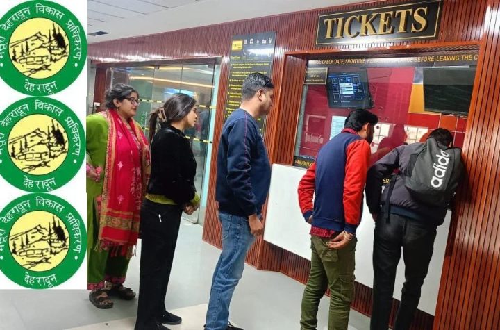 एमडीडीए की बड़ी पहल : आईएसबीटी मॉल में मल्टीप्लैक्स शुरू, पश्चिमी देहरादून को मिला आधुनिक मनोरंजन केंद्र