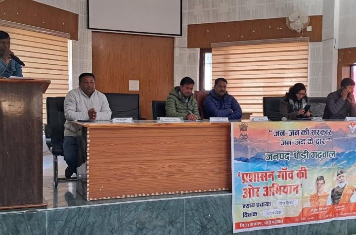 बहुउद्देशीय शिविर में 238 लाभार्थियों को योजनाओं का दिया गया लाभ