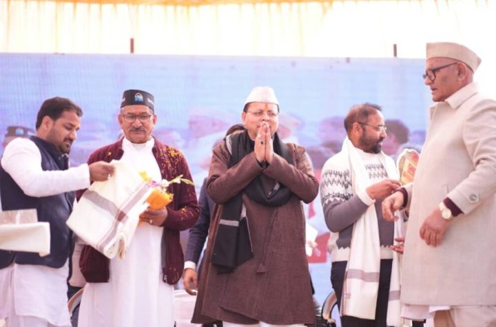 सीएम धामी ने टिहरी में प्रथम खेलकूद एवं सांस्कृतिक महोत्सव के समापन समारोह में किया प्रतिभाग