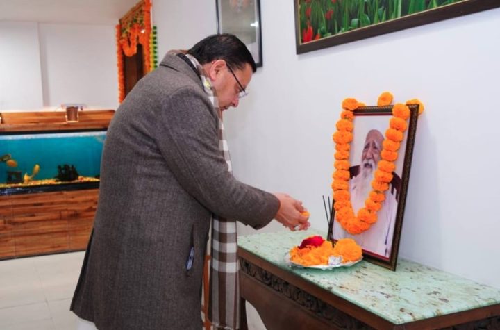 मुख्यमंत्री धामी ने सुन्दरलाल बहुगुणा की जयंती पर शासकीय आवास में दी श्रद्धांजलि