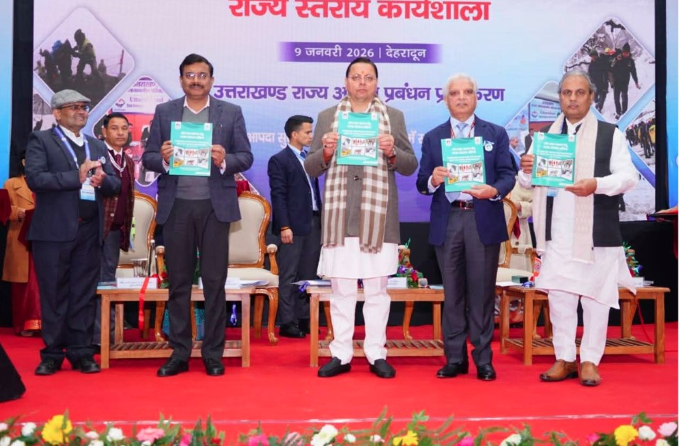 मुख्यमंत्री ने किया ‘शीतलहर पूर्व तैयारी’ विषय पर कार्यशाला का शुभारंभ