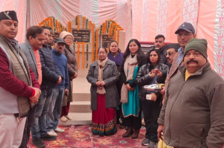 नींबूवाला में शहीद पार्क का लोकार्पण, एमडीडीए के विकास प्रयासों को नई पहचान