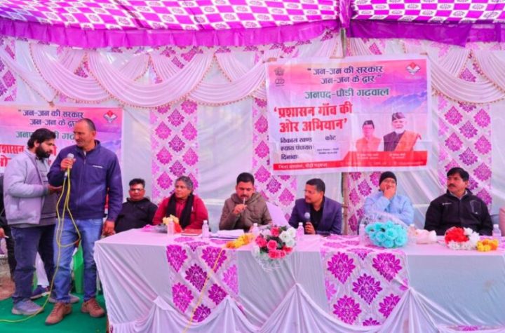 प्रशासन गांव की ओर अभियान के तहत विकासखंड कोट की न्याय पंचायत पोखरी में बहुदेशीय शिविर का आयोजन