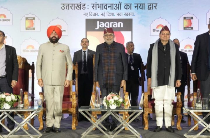 देवभूमि उत्तराखंड सत्यम, शिवम और सुंदरम के आदर्शों का प्रतीक— उपराष्ट्रपति